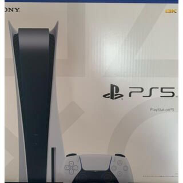 PS5 PlayStation5 本体