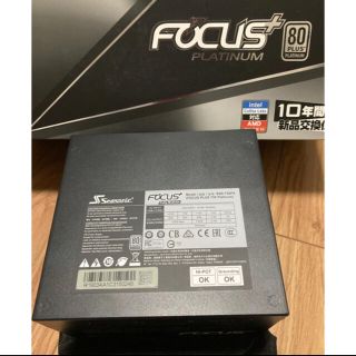 Seasonic オウルテック PLATINUM プラチナ 750w 電源