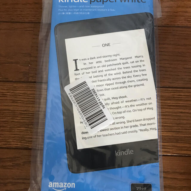 電子ブックリーダーKindle Paperwhite 防水モデル Wi-Fi 8GB