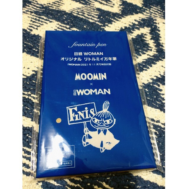 日経BP(ニッケイビーピー)の日経 WOMAN 2021年11月号付録　リトルミイオリジナル万年筆 インテリア/住まい/日用品の文房具(ペン/マーカー)の商品写真