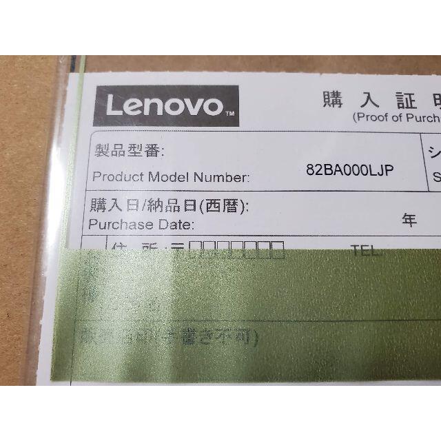 Lenovo(レノボ)のLenovo IdeaPad Slim350i Chromebook 購入証明書 スマホ/家電/カメラのPC/タブレット(ノートPC)の商品写真