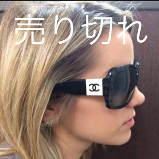 シャネル(CHANEL)の売り切れCHANEL♡サングラス♡お洒落♡海外セレブ着用♡(サングラス/メガネ)