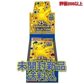 ポケモン(ポケモン)のポケモンカードゲーム  25th ANNIVERSARY COLLECTION (Box/デッキ/パック)