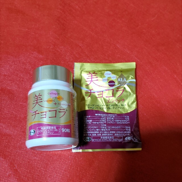 85%以上節約 美 チョコラ コラーゲン 120粒 ×6個セット fucoa.cl 85%以上節約 美 チョコラ コラーゲン 120粒 ×6個セット fucoa.cl