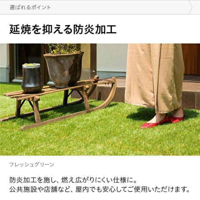 【新品】2つセット リアル人工芝 高密度 静電気抑制 2m×10m 芝丈20mm 4