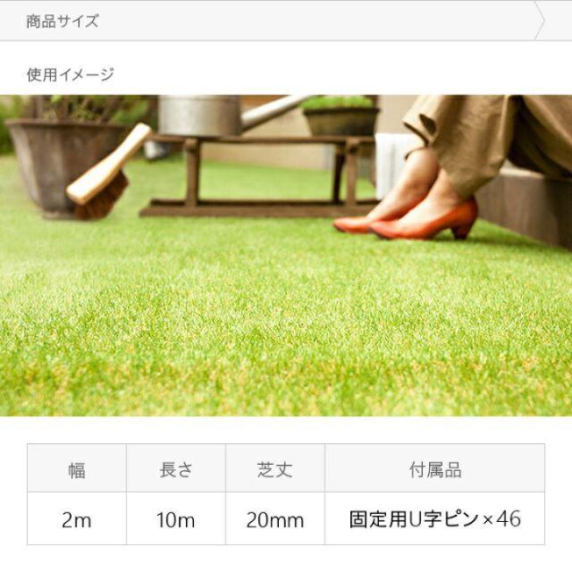 【新品】2つセット リアル人工芝 高密度 静電気抑制 2m×10m 芝丈20mm 6