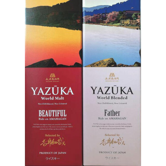 yazuka 食品/飲料/酒の酒(ウイスキー)の商品写真