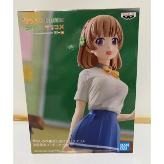 バンプレスト(BANPRESTO)の幼なじみが絶対に負けないラブコメ 志田黒羽 フィギュア(アニメ/ゲーム)