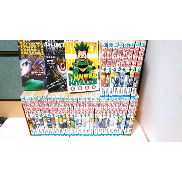 ハンターハンターＨＵＮＴＥＲ×ＨＵＮＴＥＲ(ハンターハンター)全巻+2