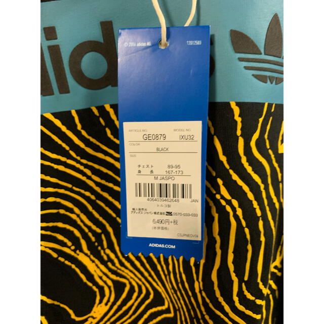 adidas(アディダス)の『新品』アディダスオリジナルス　メンズ　ロンT メンズのトップス(Tシャツ/カットソー(七分/長袖))の商品写真