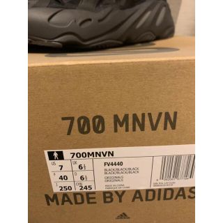 アディダス(adidas)のadidas KANYE WEST YEEZY BOOST 700MNVN(スニーカー)