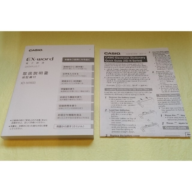 CASIO - 新品同様＊電子辞書 AZ-N9800 大学生・上級英語モデル＊56aの