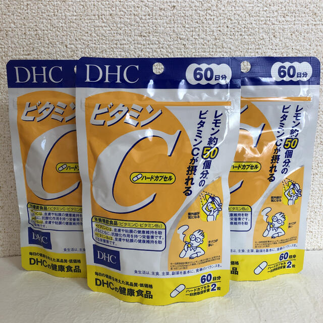 DHC(ディーエイチシー)の大人気！　DHC ビタミンC 60日分×3袋　サプリメント　健康食品　お得 食品/飲料/酒の健康食品(ビタミン)の商品写真