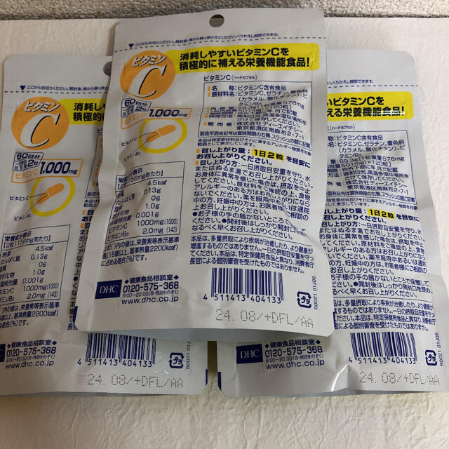 DHC(ディーエイチシー)の大人気！　DHC ビタミンC 60日分×3袋　サプリメント　健康食品　お得 食品/飲料/酒の健康食品(ビタミン)の商品写真