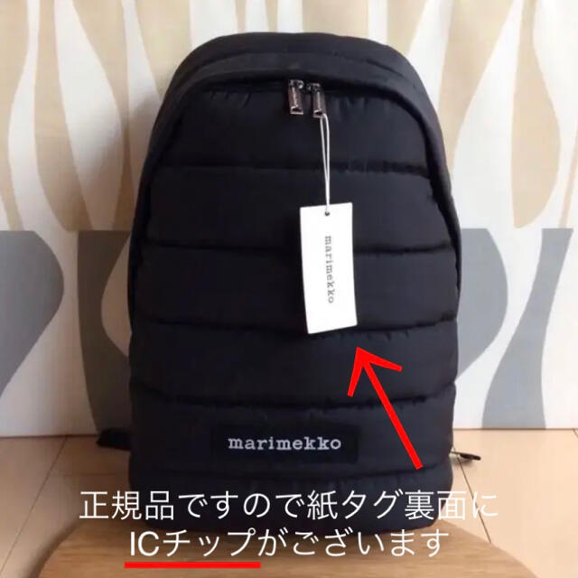 新品 marimekko Lolly マリメッコ バックパック ブラック - リュック