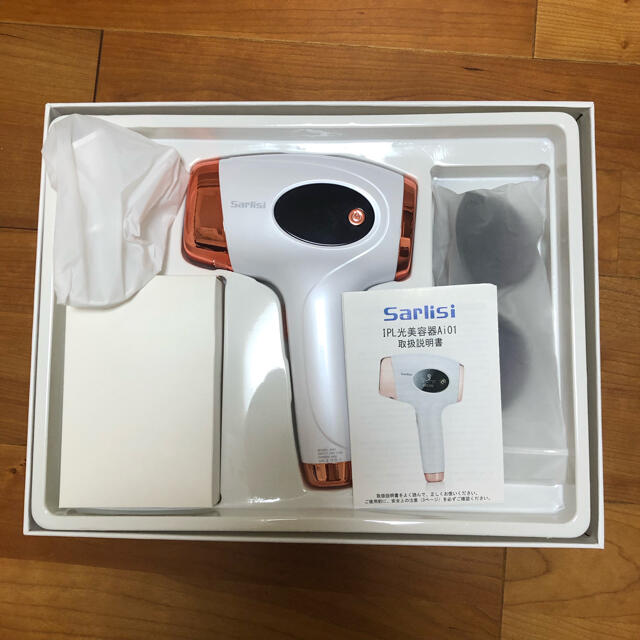 Sarlisi 家庭用脱毛器