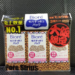 ビオレ(Biore)のビオレ 毛穴すっきりパック(鼻用)3箱(30枚入)(パック/フェイスマスク)