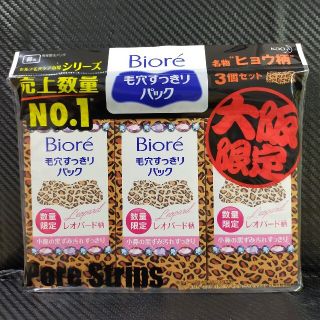 ビオレ(Biore)のビオレ 毛穴すっきりパック(鼻用)3箱(30枚入)(パック/フェイスマスク)