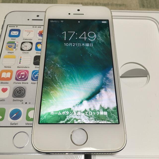 Apple(アップル)のiPhone 5s UQモバイル版 16GB シルバー 本体のみ スマホ/家電/カメラのスマートフォン/携帯電話(スマートフォン本体)の商品写真