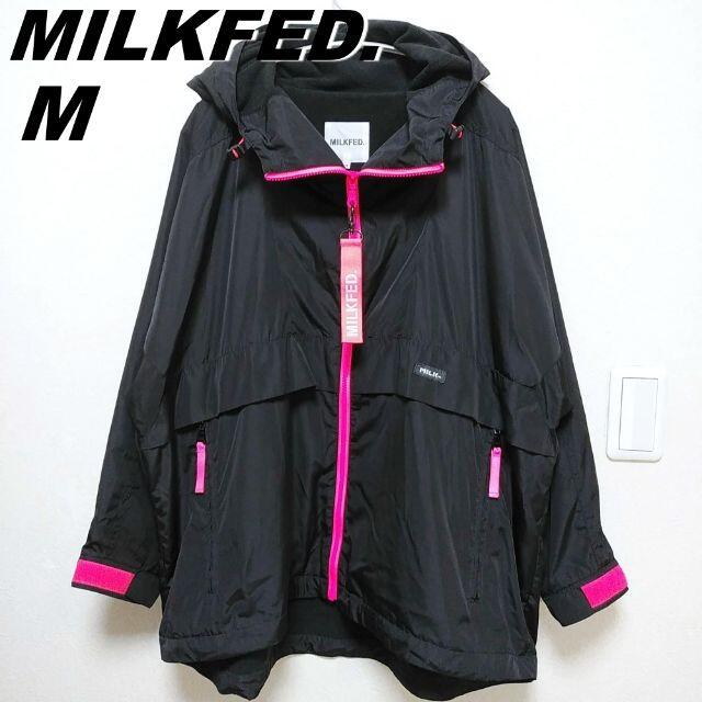 MILKFED.  マウンテンパーカー 黒 Ｍ