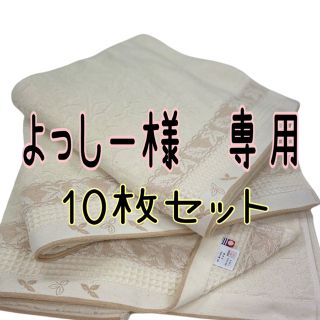 イマバリタオル(今治タオル)の新品 京都西川 今治 オーガニック 綿100% バスタオル 3枚セット 日本製(タオル/バス用品)