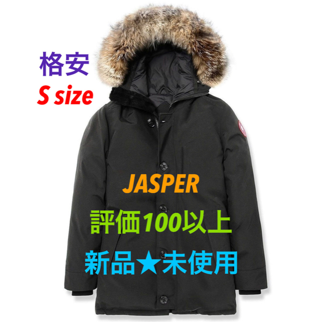 新品☆激安 CANADA GOOSE JASPER カナダグース ジャスパー S 【全品