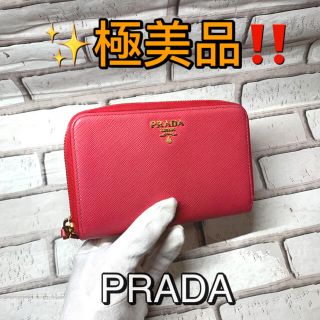 プラダ(PRADA)の綺麗!! 良好!! プラダ PRADA 財布 二つ折り ピンク レディース(財布)