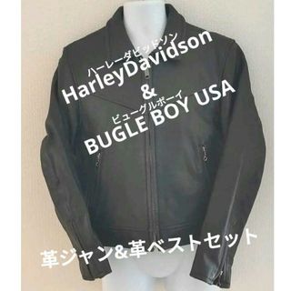 ハーレーダビッドソン(Harley Davidson)の【革ジャケット＆革ベストセット】(ライダースジャケット)