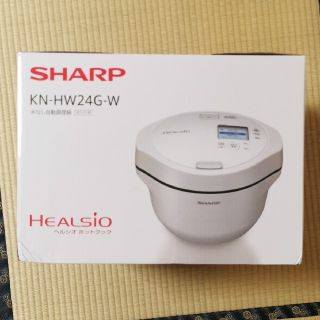 シャープ(SHARP)のヘルシオ　ホットクック　KN-HW24G-W(調理機器)