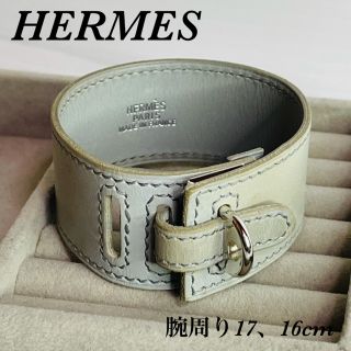 エルメス(Hermes)のエルメス　レザー　ブレスレット　グレー系(ブレスレット/バングル)