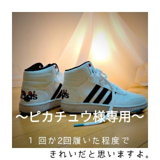 アディダス(adidas)のadidas ポケモン コラボ スニーカー　21センチ　アディダス(スニーカー)