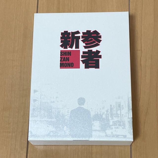 ドラマ　新参者　DVD-BOX 美品