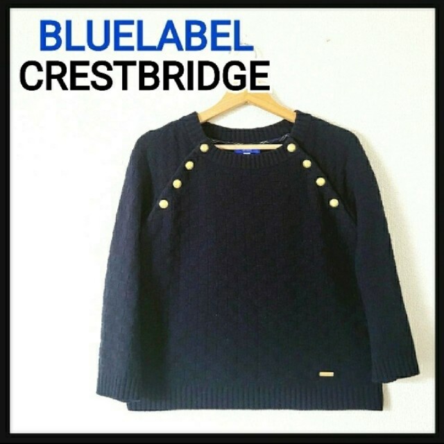 BURBERRY BLUE LABEL(バーバリーブルーレーベル)のバーバリーブルーレーベル スカート ブルーレーベルクレストブリッジ ニット 2点 レディースのスカート(ひざ丈スカート)の商品写真