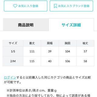 Apuweiser-riche - 2020Apuweiser-riche シアーロングブルゾンの通販 ... 2020Apuweiser-riche シアーロングブルゾン