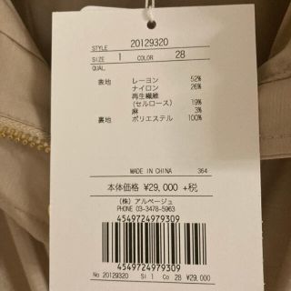 Apuweiser-riche - 2020Apuweiser-riche シアーロングブルゾンの通販 ... 2020Apuweiser-riche シアーロングブルゾン