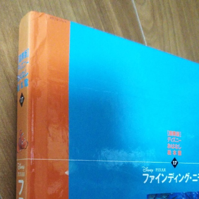 10　送料無料 ファインディング ニモ ディズニー ピクサー ドリー エンタメ/ホビーのおもちゃ/ぬいぐるみ(キャラクターグッズ)の商品写真
