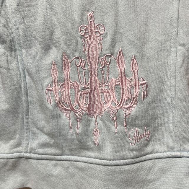 ちびRady