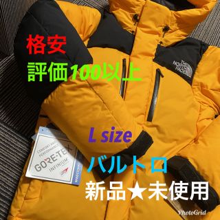 ザノースフェイス(THE NORTH FACE)の新品★格安 ノースフェイス バルトロライトジャケット ND91950(ダウンジャケット)