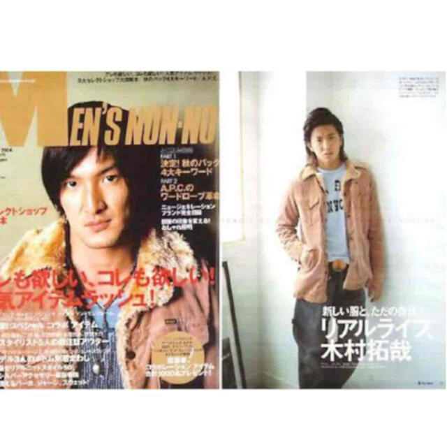 エヌハリウッド N.Hollywood キムタク 木村拓哉 雑誌 着-