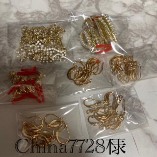 China7728様(ピアス)