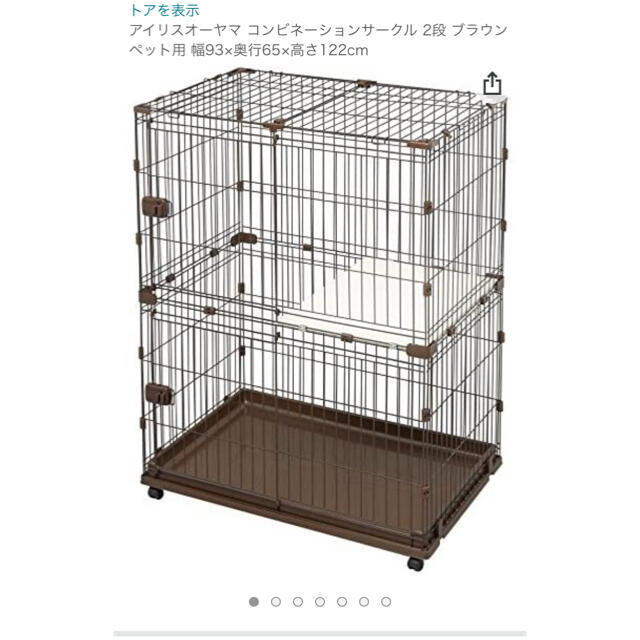 アイリスオーヤマ コンビネーションサークル 2段 agenciajkr.com.br