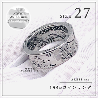 ヴィンテージ コインリング 指輪 1945年 ドル 27号 アンティーク メンズ(リング(指輪))