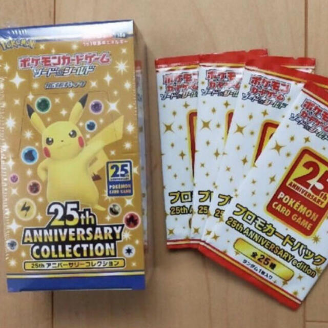 ポケモンカード　25th aniversary collection 1box