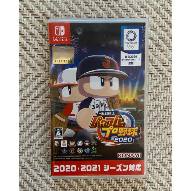 Nintendo Switch(ニンテンドースイッチ)のeBASEBALLパワフルプロ野球2020 Switch エンタメ/ホビーのゲームソフト/ゲーム機本体(家庭用ゲームソフト)の商品写真