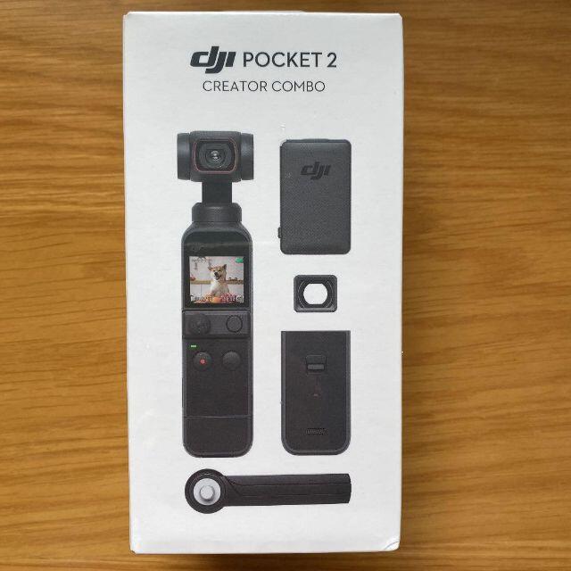 DJI Pocket 2 Creator Combo OP2CP2 ジンバル