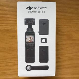 DJI Pocket 2 Creator Combo OP2CP2 ジンバル(ビデオカメラ)