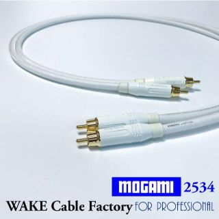 MOGAMI2534★ホワイト！RCAケーブル50cmペア★プレミアム仕様(その他)