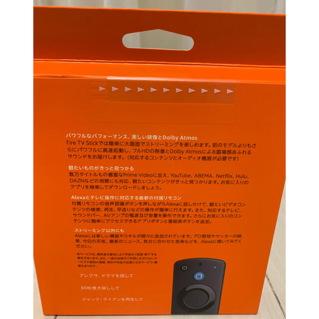 firetv stick 第3世代 スマホ/家電/カメラのテレビ/映像機器(その他)の商品写真