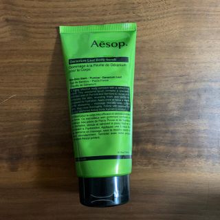 イソップ(Aesop)の専用　　イソップ　ボディスクラブ　新品(ボディスクラブ)