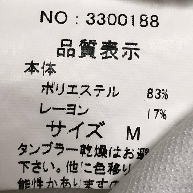 ニットカットソー レディースのトップス(カットソー(半袖/袖なし))の商品写真